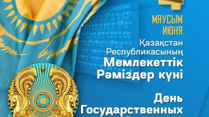 Дорогие друзья, коллеги, земляки!