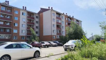 Объявление