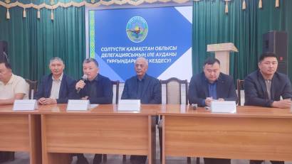 С ЮГА НА СЕВЕР -СЛЕДУЙ ЗА МЕЧТОЙ